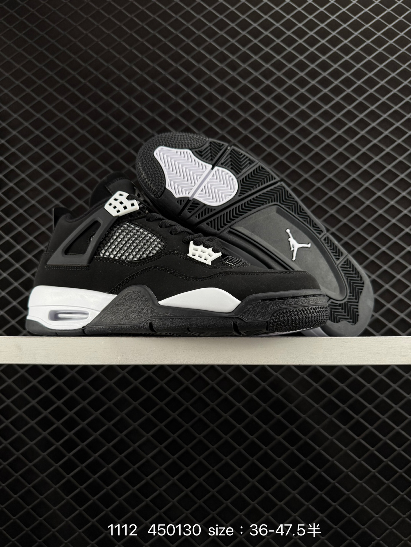 Nike Air Jordan 4 Retro Thunder